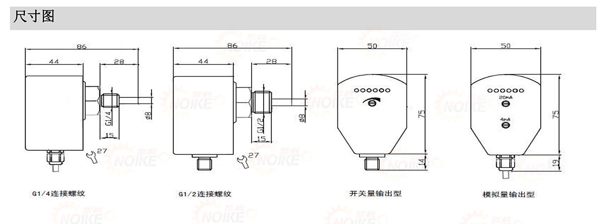 長探桿大管道專用電子式流量開關(guān)NK300