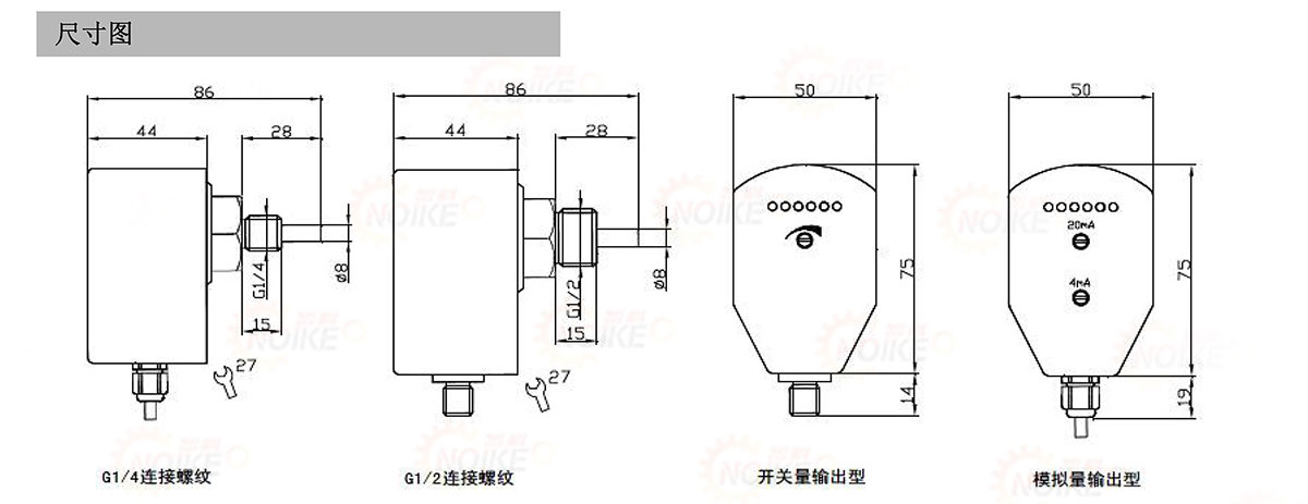 耐高溫十燈顯示流量開關(guān) NK600G型